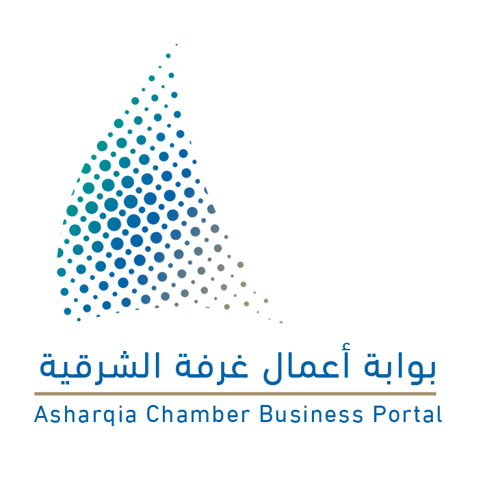 بوابة أعمال غرفة الشرقية